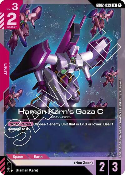 Haman Karn's Gaza C
