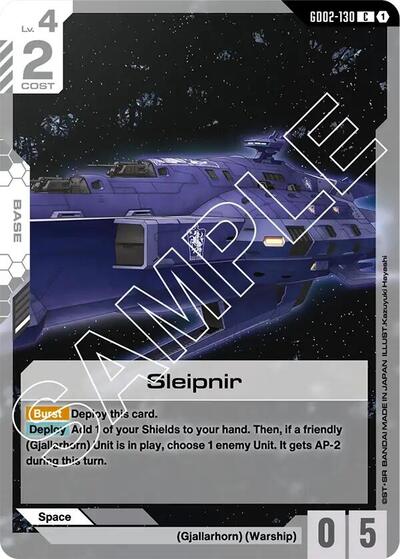 Sleipnir