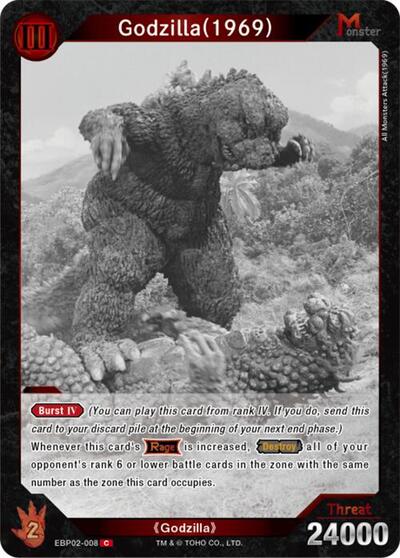 Godzilla (1969) (EBP02-008)