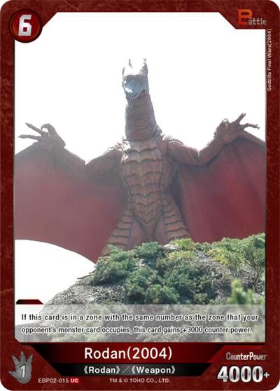 Rodan (2004) (EBP02-015)