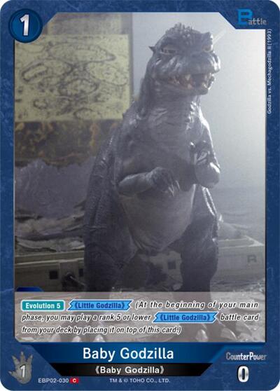 Baby Godzilla (EBP02-030)