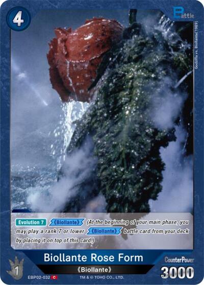 Biollante Rose Form (EBP02-032)