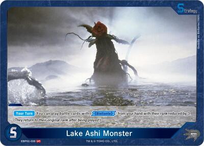 Lake Ashi Monster (EBP02-039)
