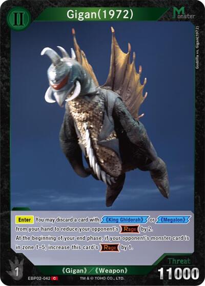Gigan (1972) (EBP02-042)