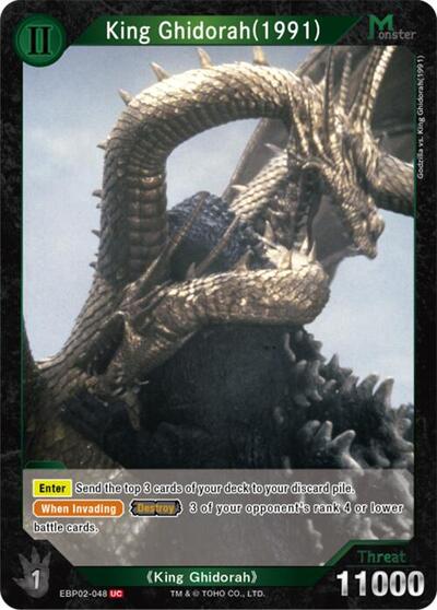 King Ghidorah (1991) (EBP02-048)
