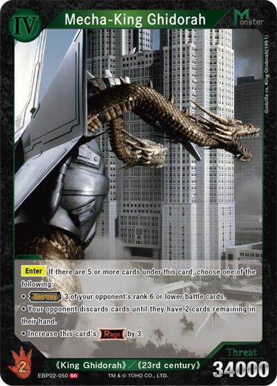Mecha-King Ghidorah (EBP02-050)