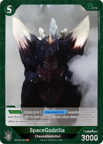 SpaceGodzilla (EBP02-062)
