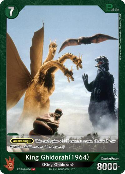 King Ghidorah (1964) (EBP02-066)
