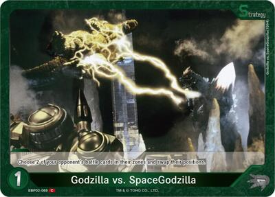 Godzilla vs. SpaceGodzilla (EBP02-069)