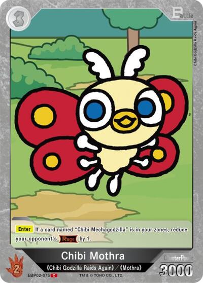 Chibi Mothra (EBP02-075)