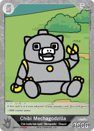 Chibi Mechagodzilla (EBP02-076)