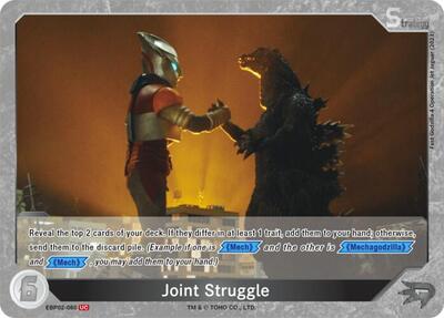 Joint Struggle (EBP02-080)