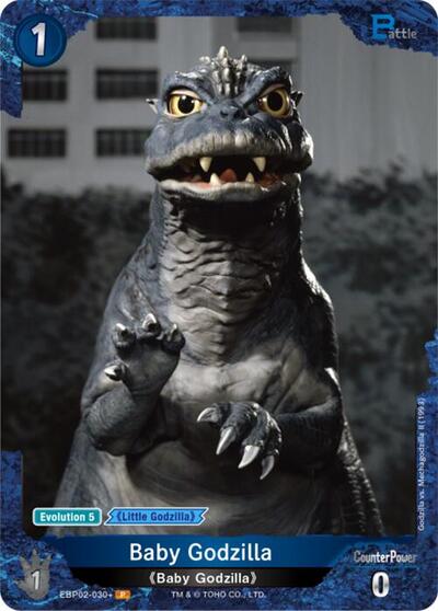 Baby Godzilla (EBP02-030+)