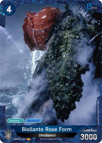 Biollante Rose Form (EBP02-032+)