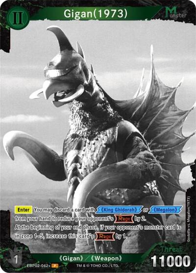 Gigan (1973) (EBP02-042+)