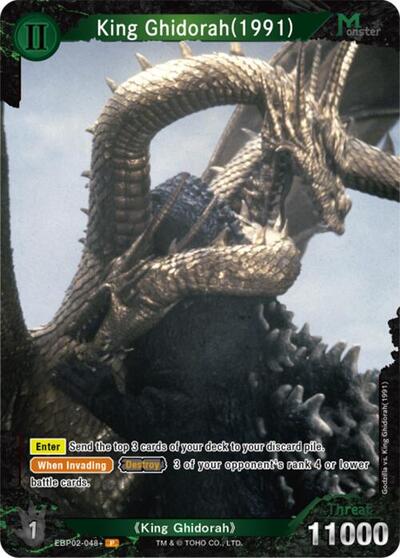 King Ghidorah (1991) (EBP02-048+)