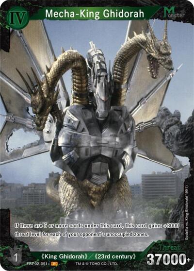 Mecha-King Ghidorah (EBP02-051+)