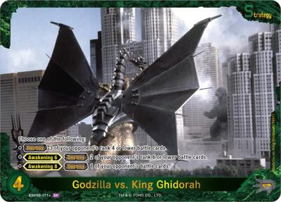 Godzilla vs. King Ghidorah (EBP02-071+)