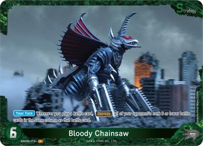 Bloody Chainsaw (EBP02-073+)