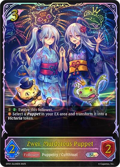 Zwei, Murderous Puppet (SL)