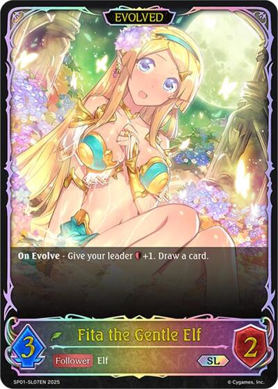 Fita the Gentle Elf (SL) (SL07EN)