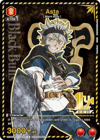 Asta