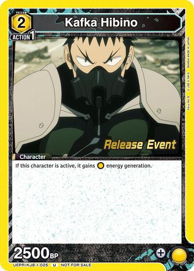 Kafka Hibino (025)