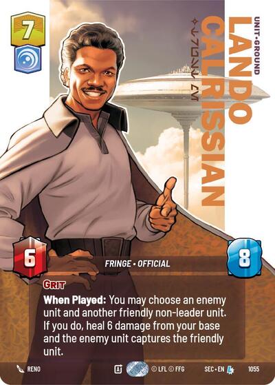 Lando Calrissian - Trust Me (Prestige)