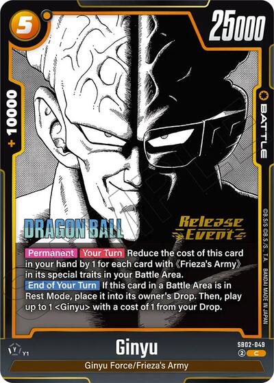 Ginyu - SB02-049