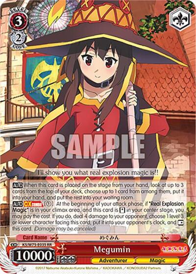 Megumin