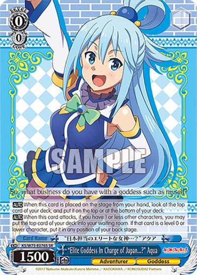 "Elite Goddess In Charge of Japan...?" Aqua (SR)