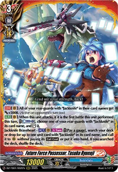 Future Force Possessor, Tasuku Ryuenji