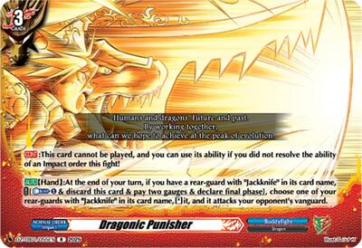 Dragonic Punisher