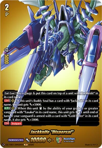 Jackknife "Dispersal" (BR)