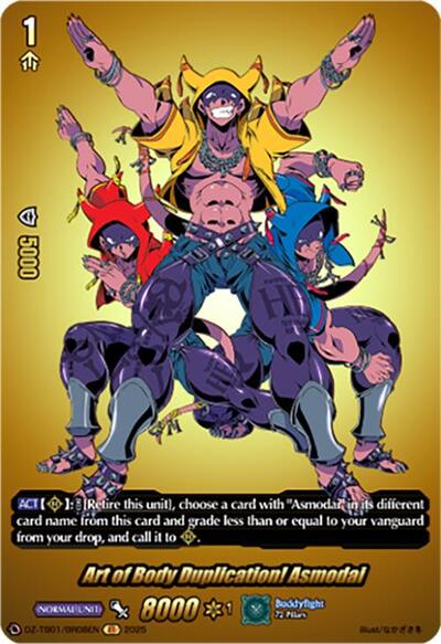 Art of Body Duplication! Asmodai (BR)
