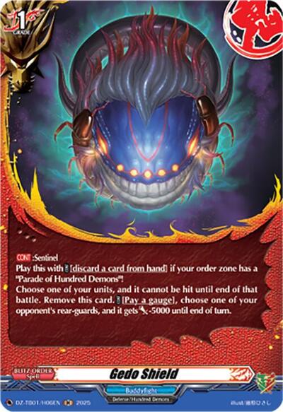 Gedo Shield (H)
