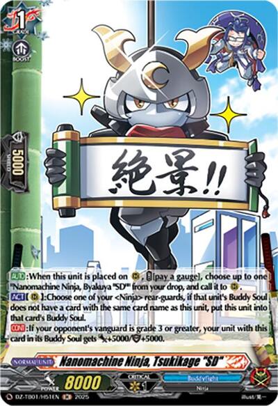 Nanomachine Ninja, Tsukikage "SD" (H)