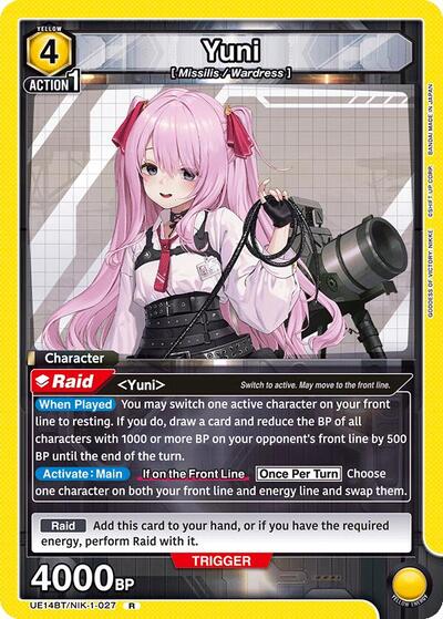 Yuni (027)