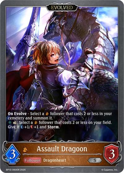 Assault Dragoon (Evolved)