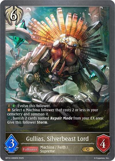 Gullias, Silverbeast Lord