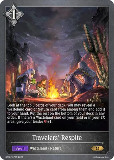 Travelers' Respite
