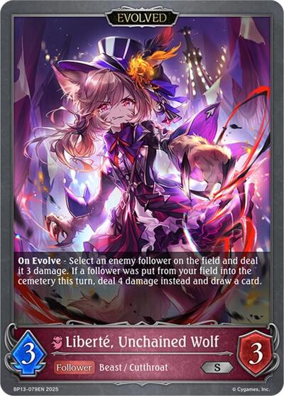 Liberte, Unchained Wolf (Evolved)