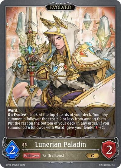 Lunerian Paladin (Evolved)