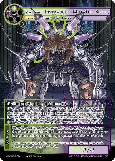 Zaelia, Distraught Mutated Sister
