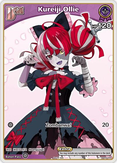 Kureiji Ollie (P) (hBP02-048)