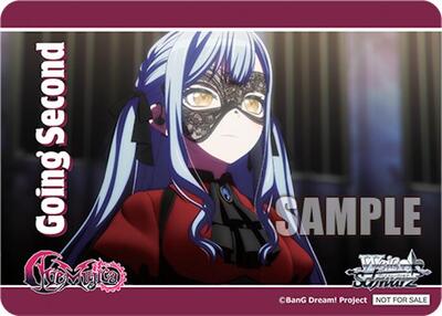 Going Second (Masquerade Oblivionis)