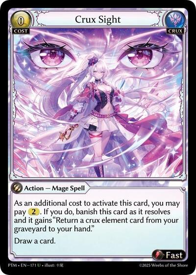 Crux Sight