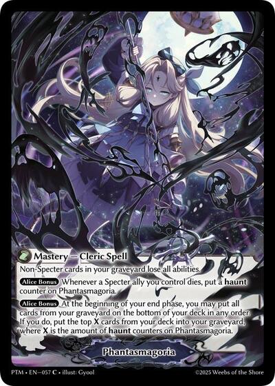 Phantasmagoria