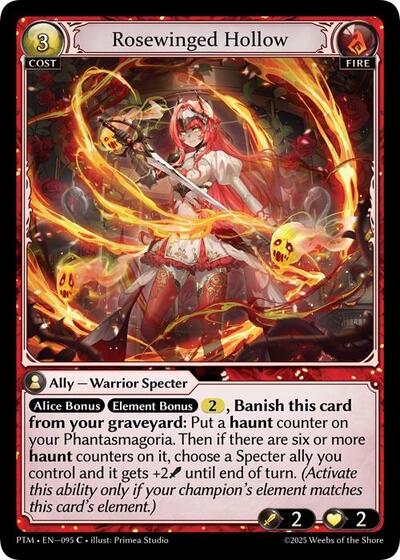 Rosewinged Hollow (Curio Foil)