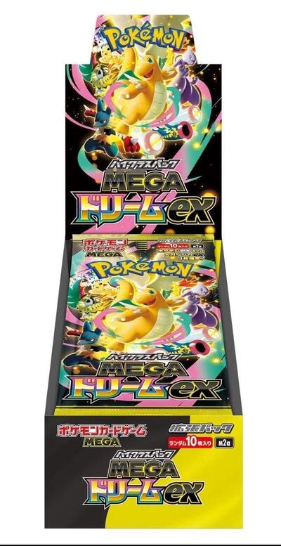 Mega Dream ex Booster Box
